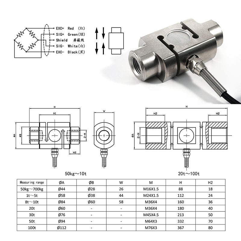 Column S Type Load Cell Test Tension Compression - A1S2