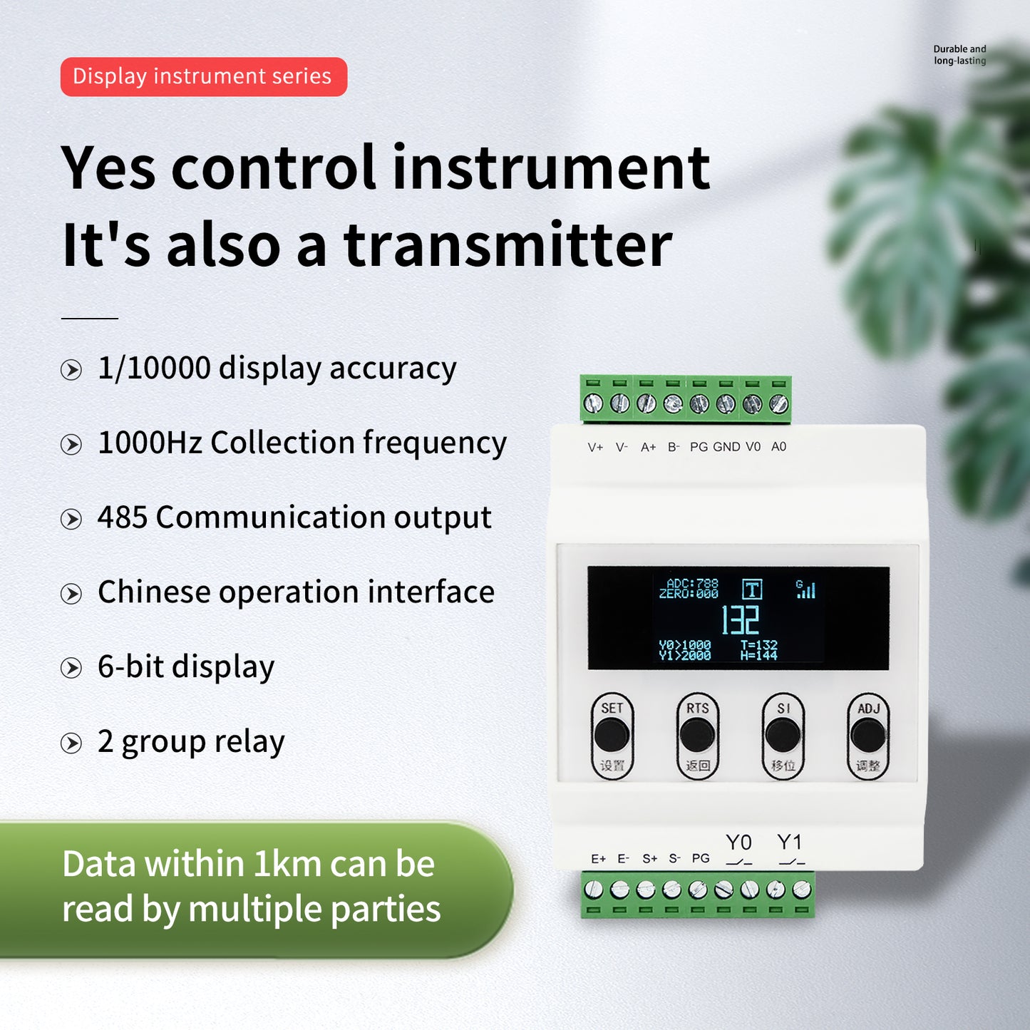 C2A3 - Multifunctional Load Cell Transmitter