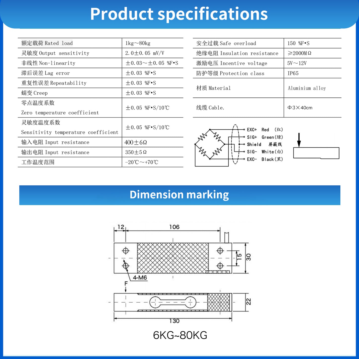 Beam Type Load Cell Scale Sensor Range 6-80KG 130mm*30mm*22mm - A6L1
