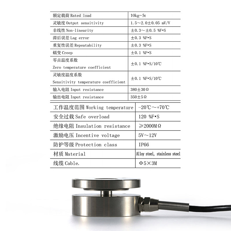 Sensor de celda de carga tipo fuelle, rango de medición de 10 kg a 5 t, Φ58 mm x 30 mm - A1M3