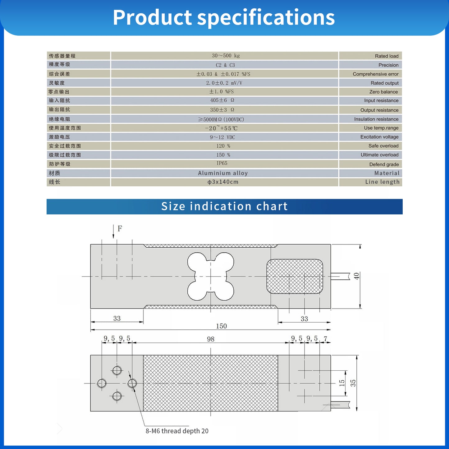 A6L2 - Beam Type Load Cell Scale Sensor Range 100-350KG -150mm*40mm*35mm