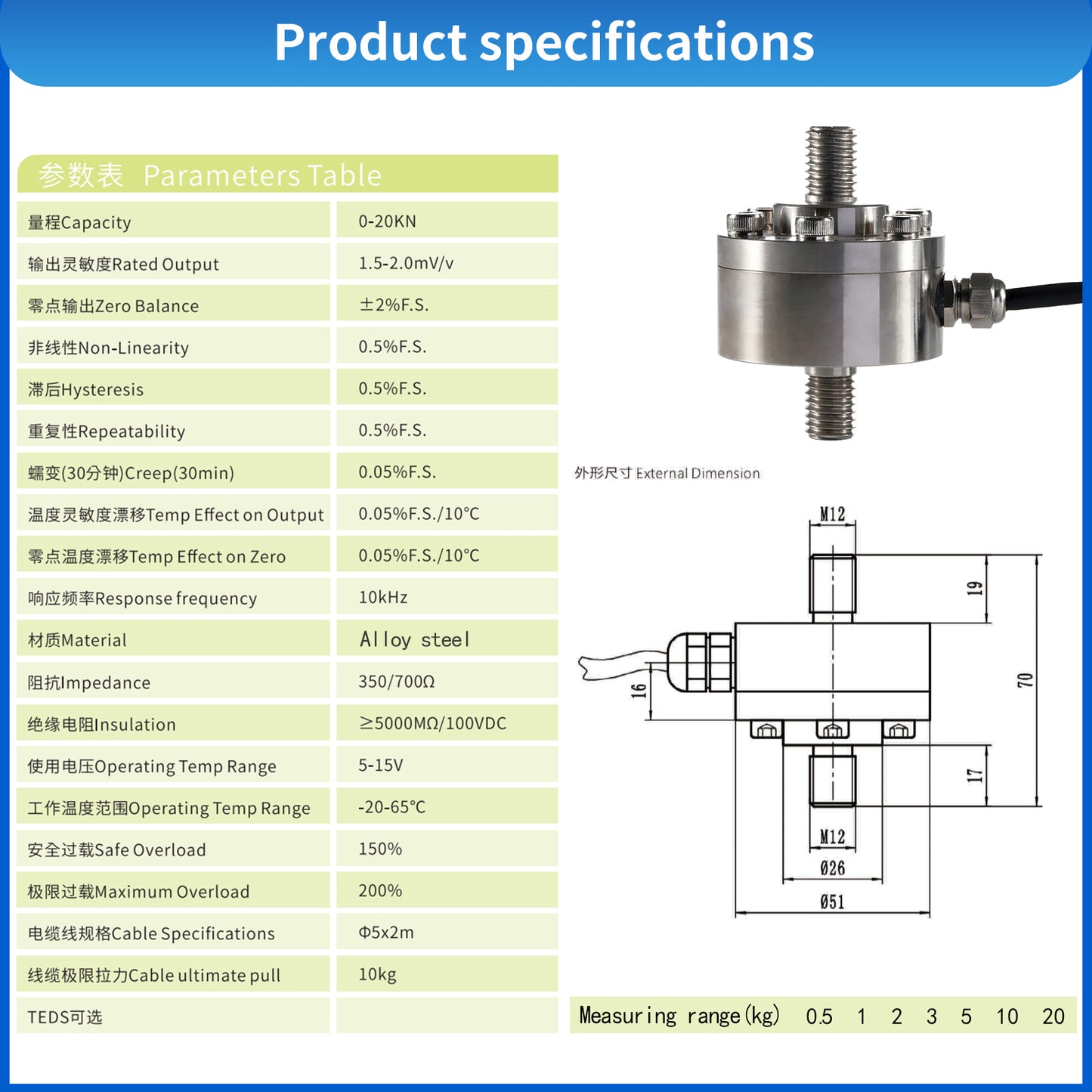 Bellows Type Load Cell Test Tension Compression Range 50KG -2T 71mm*Φ51mm - A4M5