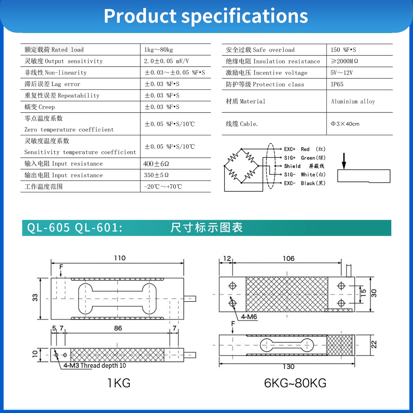 Beam Type Load Cell Scale Sensor Range 6-80KG 130mm*30mm*22mm - A6L1