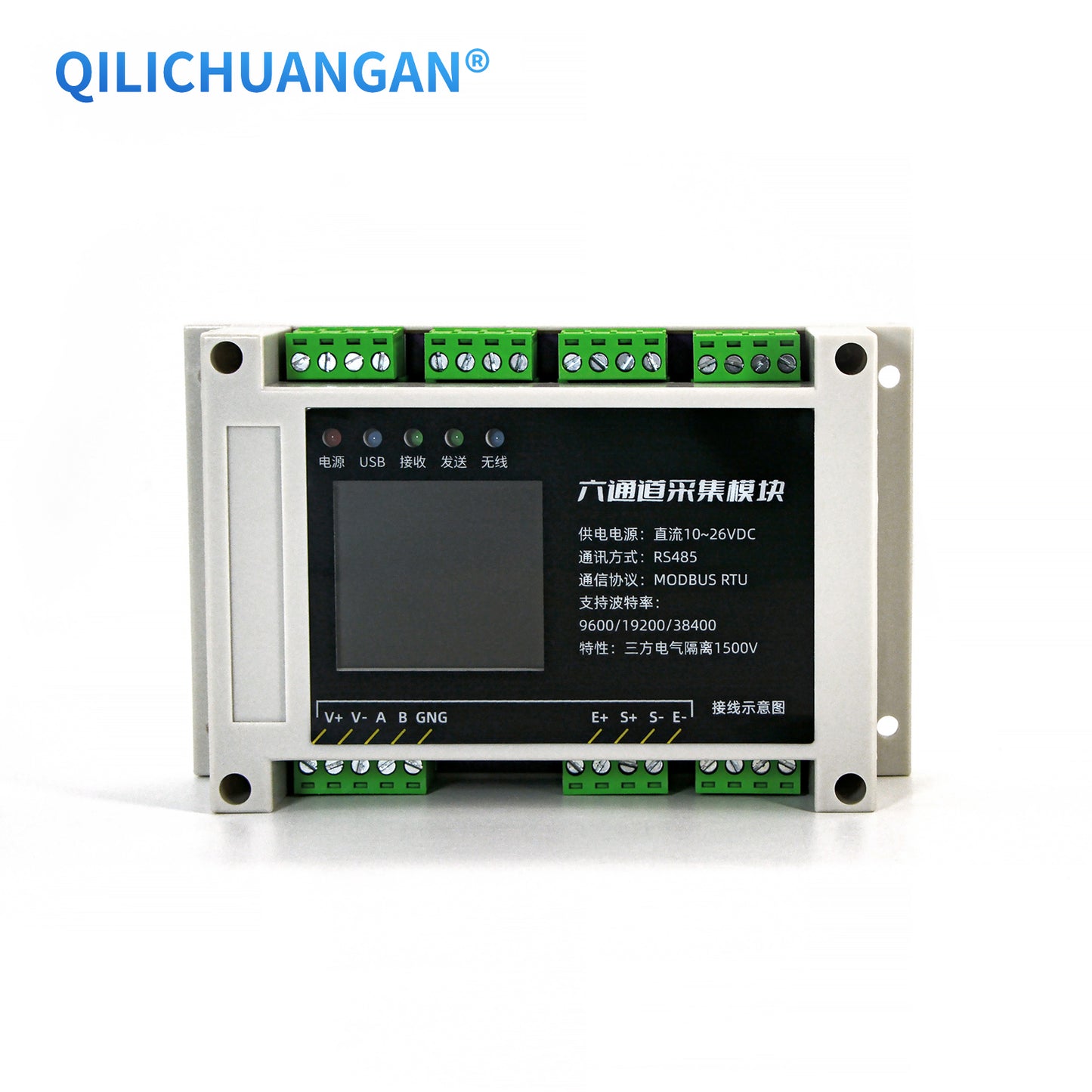 C2TJ36 - Six-Channel Load Cell Data Transmitter