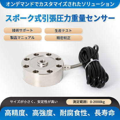 Load Cells for tanks spoke Type Sensors Range 50-2000kg