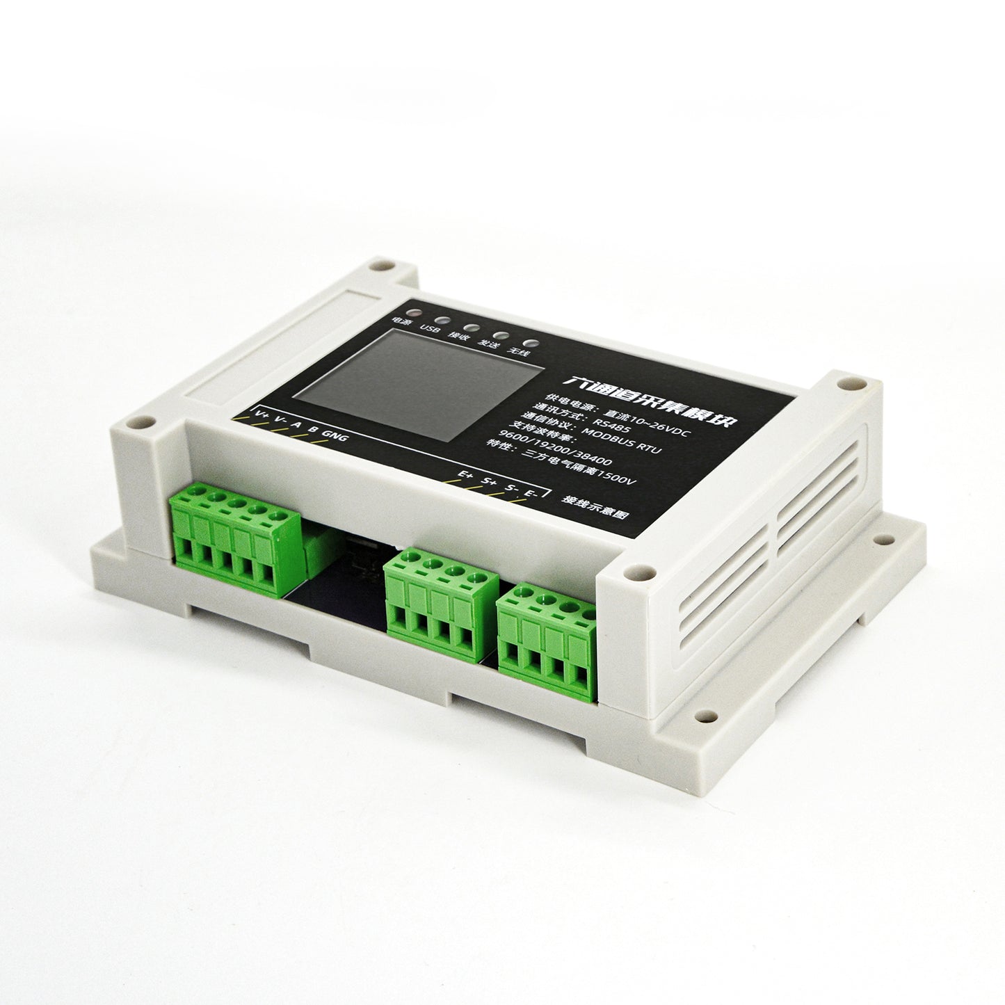 Six Channel Sensor Data Acquisition Module RS485 Modbus RTU