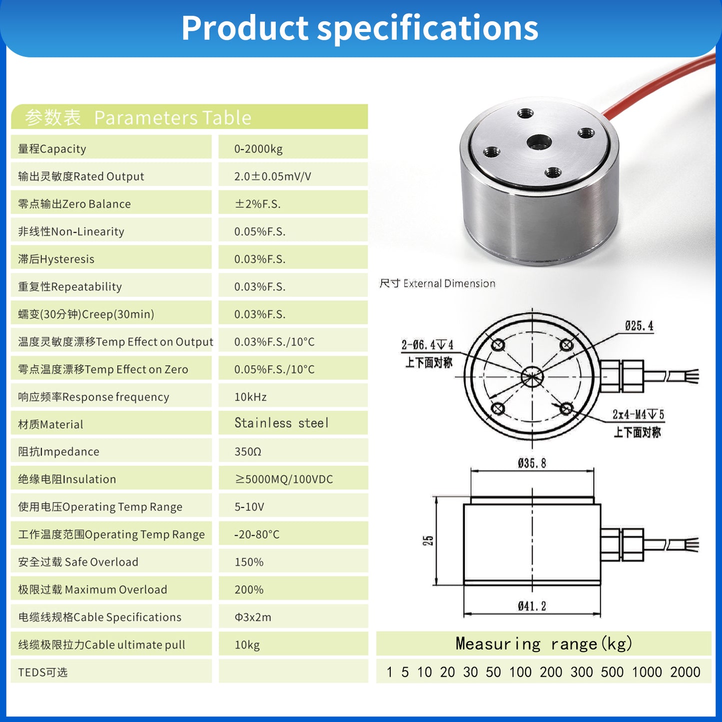 Bellow Type Load Cell Weigh Force Sensors Range 5kg-2T -Φ41.2mm*25mm - A4M6