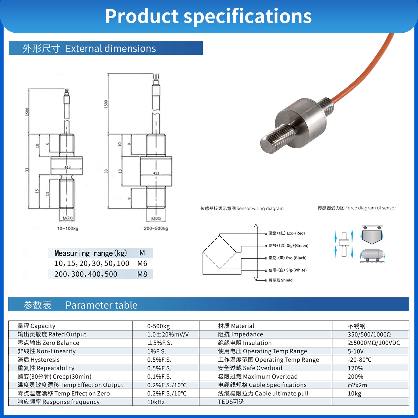 Mini Load Cell Sensor Test Tension Compression Range 10kg-500kg Φ13mm*33mm - A4M9