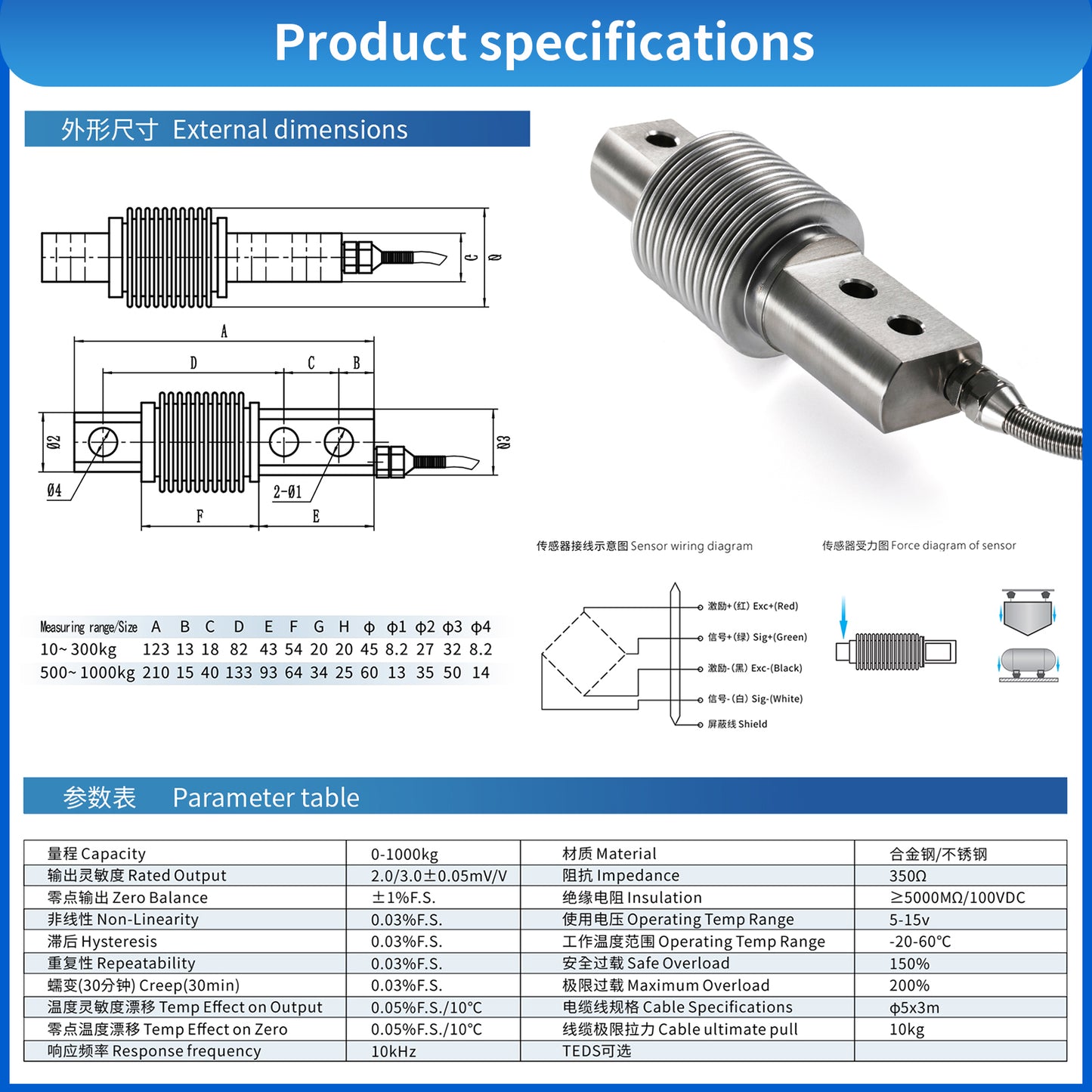 Bellows Type Load Cell Sensor Range 10kg-500kg Size 123mm*Φ45mm - A4X4