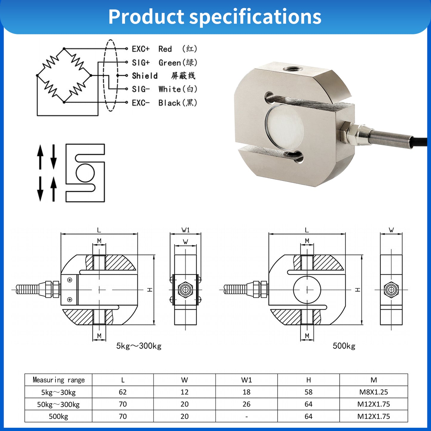 S-type Load Cell Sensor - A1S5