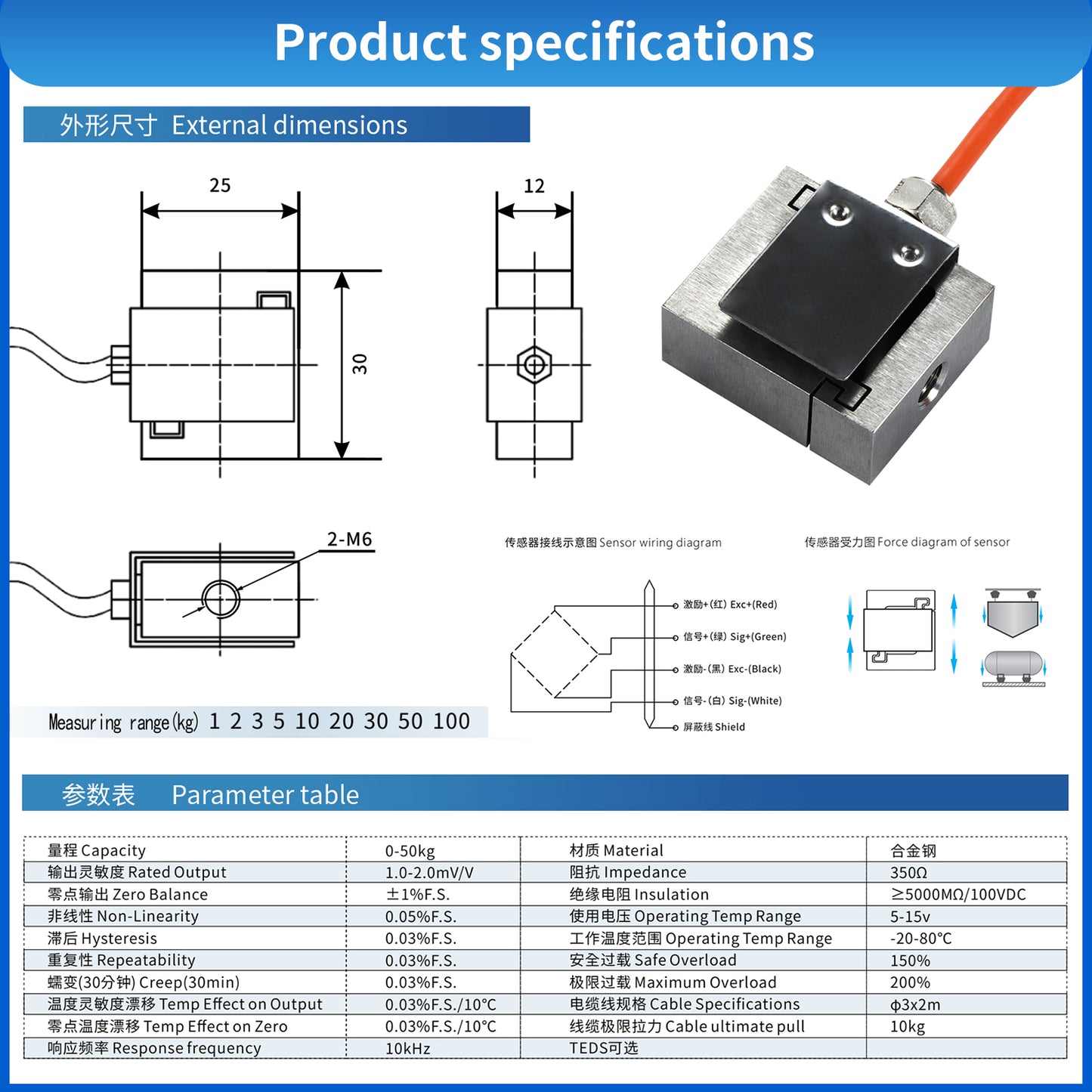 Sensor de celda de carga tipo S mini, rango de 5 kg a 50 kg, 30 mm x 25 mm x 15 mm - A4S4