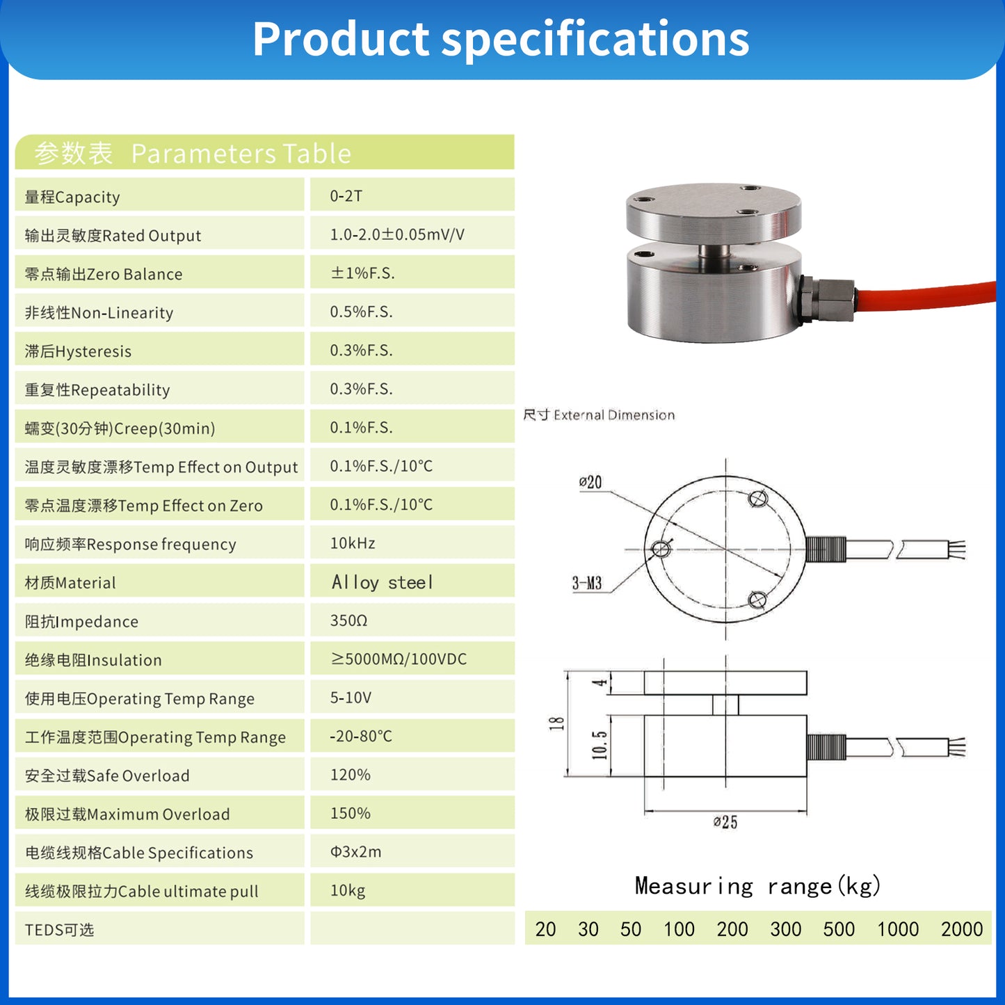 miniature load cell Type Sensor Range 20-2000kg
