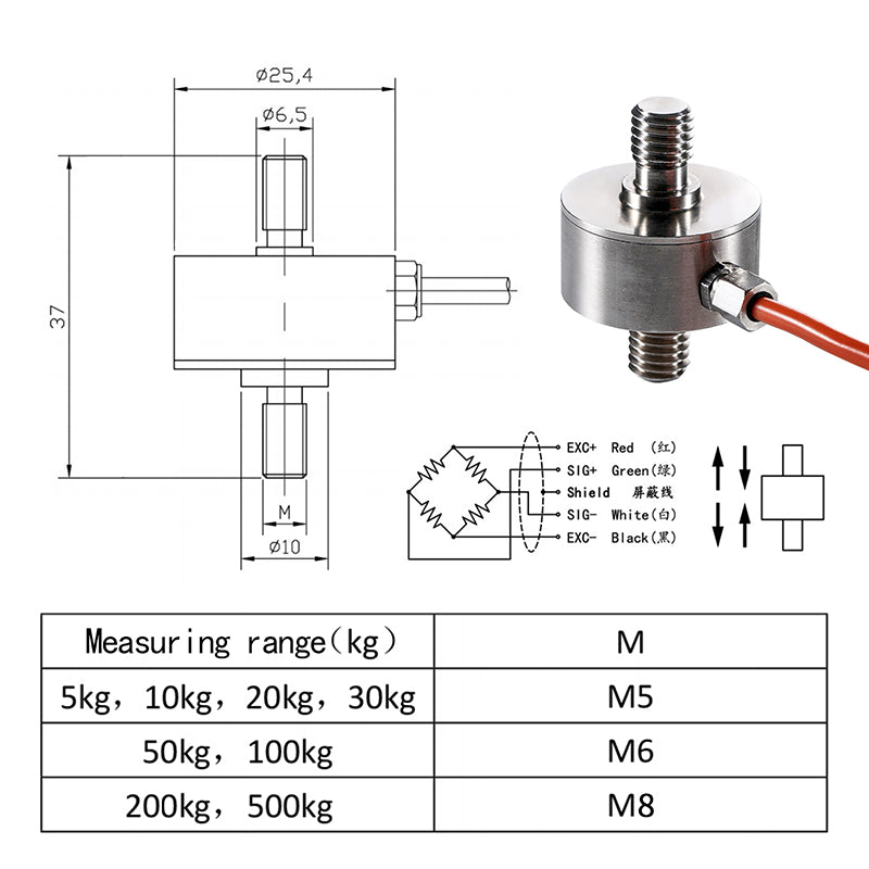 Mini Tension and Compression Load Cell Sensor Range 5kg - 200kg - A4M7