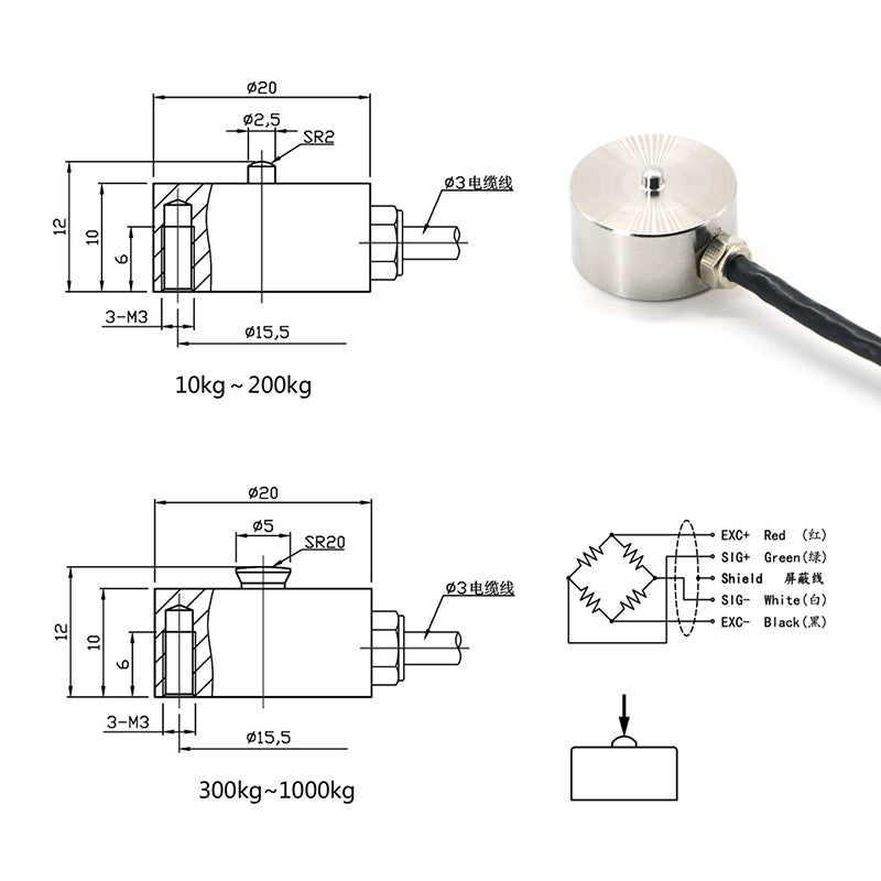 Mini Load Cell Sensor Range 5kg-500kg Φ20mm*12mm - A7M4