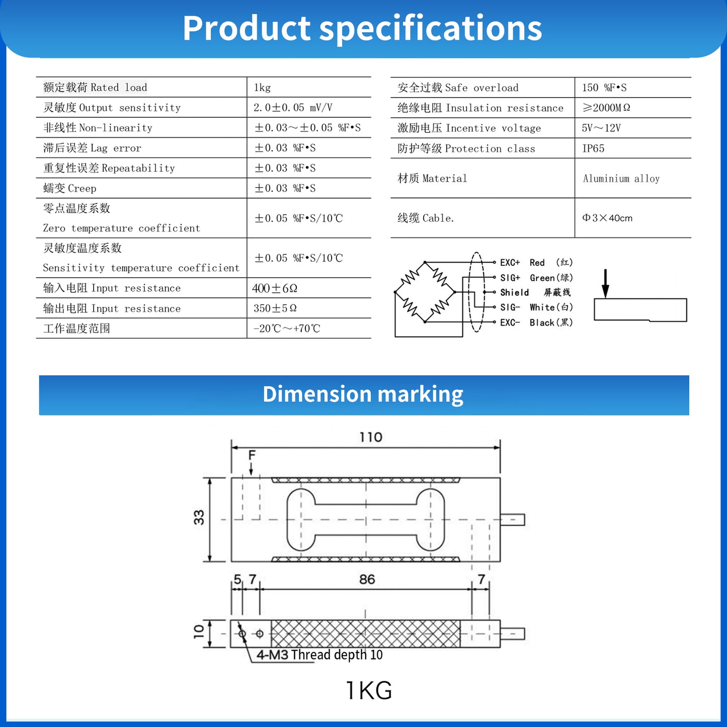 Mini Beam Type Load Cell Scale Sensor Range 0-1kg 110mm*33mm*10mm - A6L1