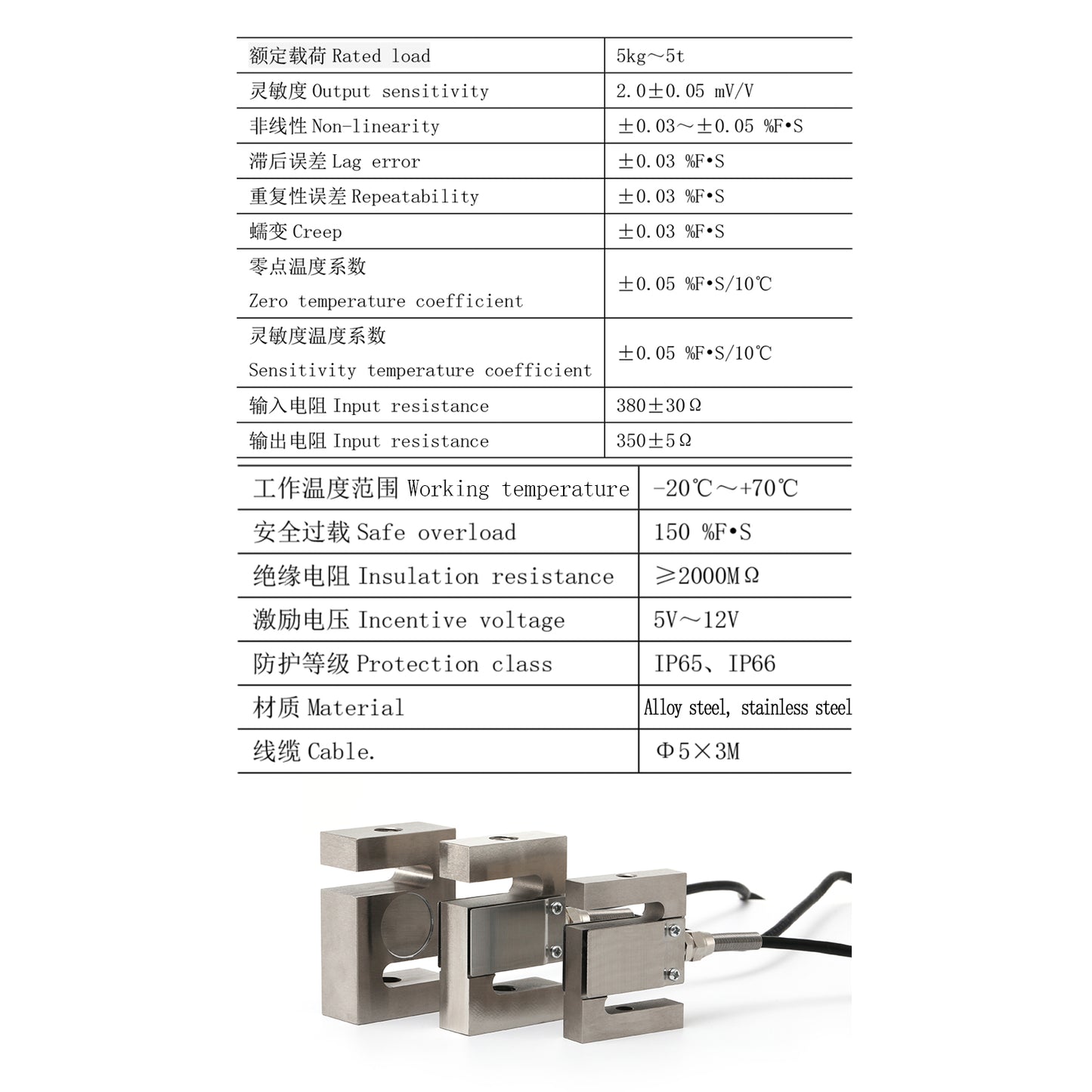 High Precision S Type Load Cell Sensor Range 5-50kg 63.5mm*50.8mm12.7mm - A1S3