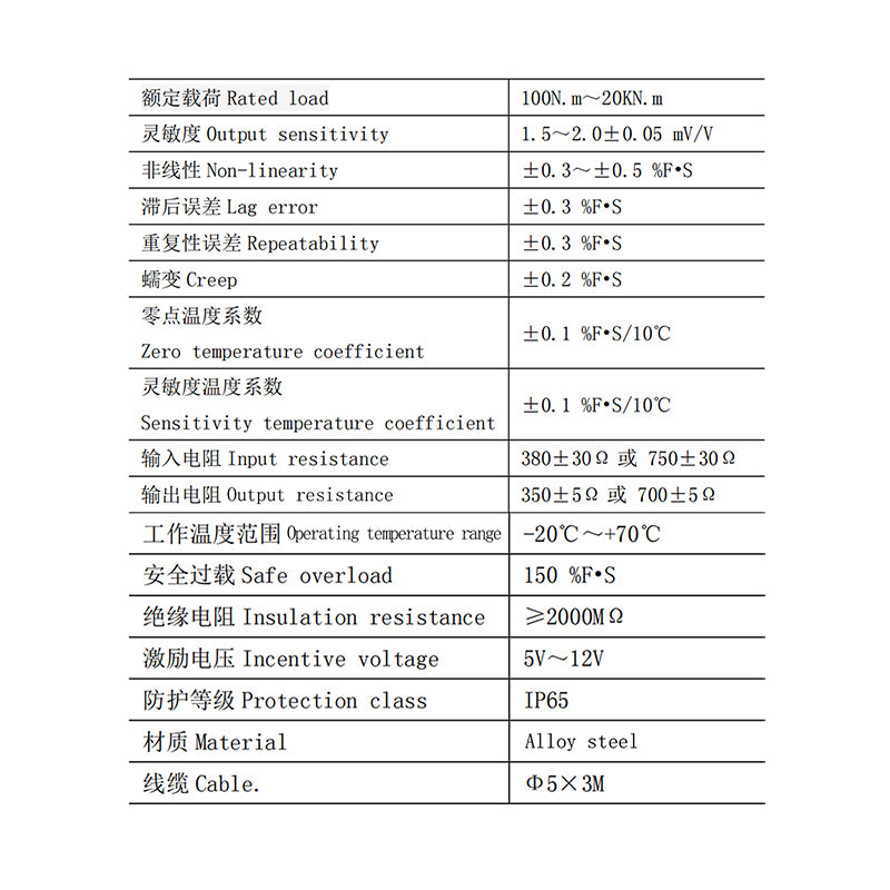 Static torque Sensors Static Torque Sensor Torsion Load Cell Industrial Rotary Torsional Non-Continuous TheTorque Force Measurin