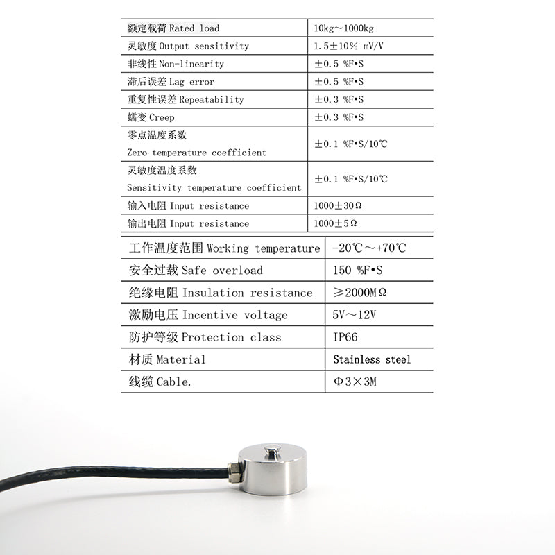 Mini Load Cell Sensor Range 5kg-500kg Φ20mm*12mm - A7M4