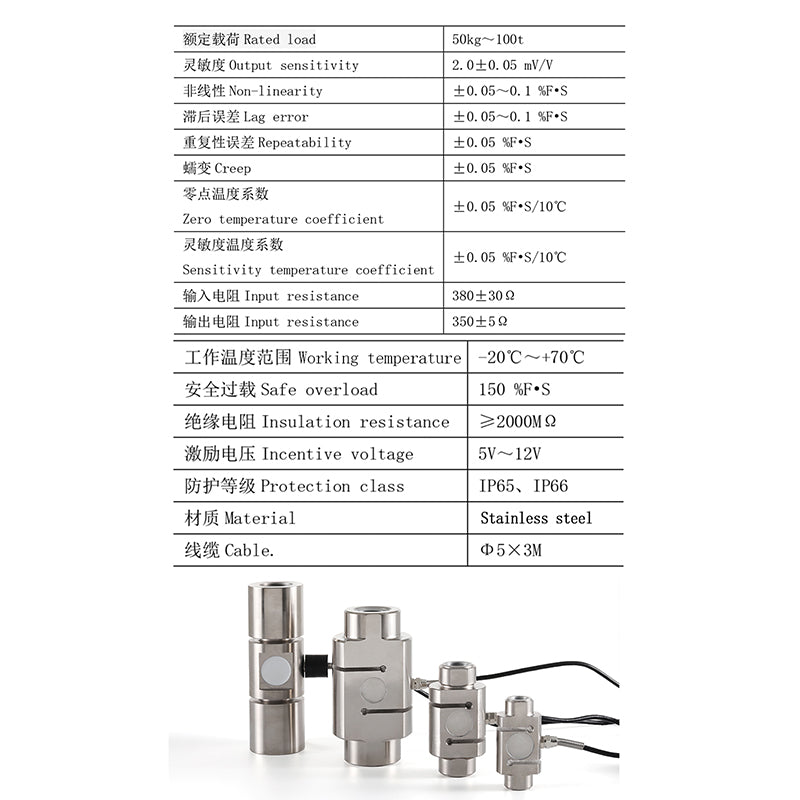 Column S Type Load Cell  Test Tension Compression - A1S2