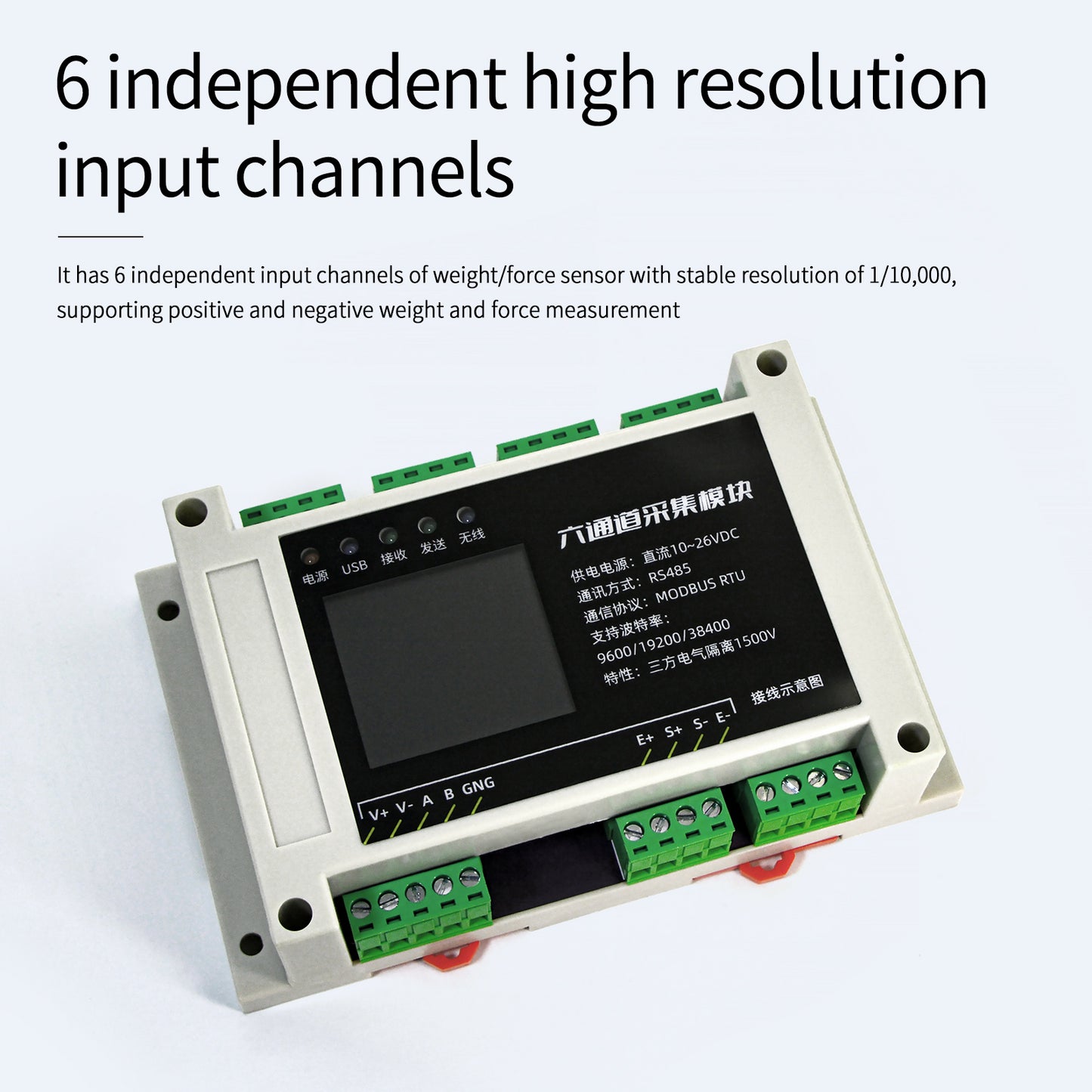 Six Channel Sensor Data Acquisition Module RS485 Modbus RTU