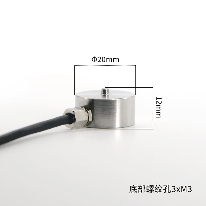 Mini Load Cell Sensor Range 5kg-500kg Φ20mm*12mm - A7M4