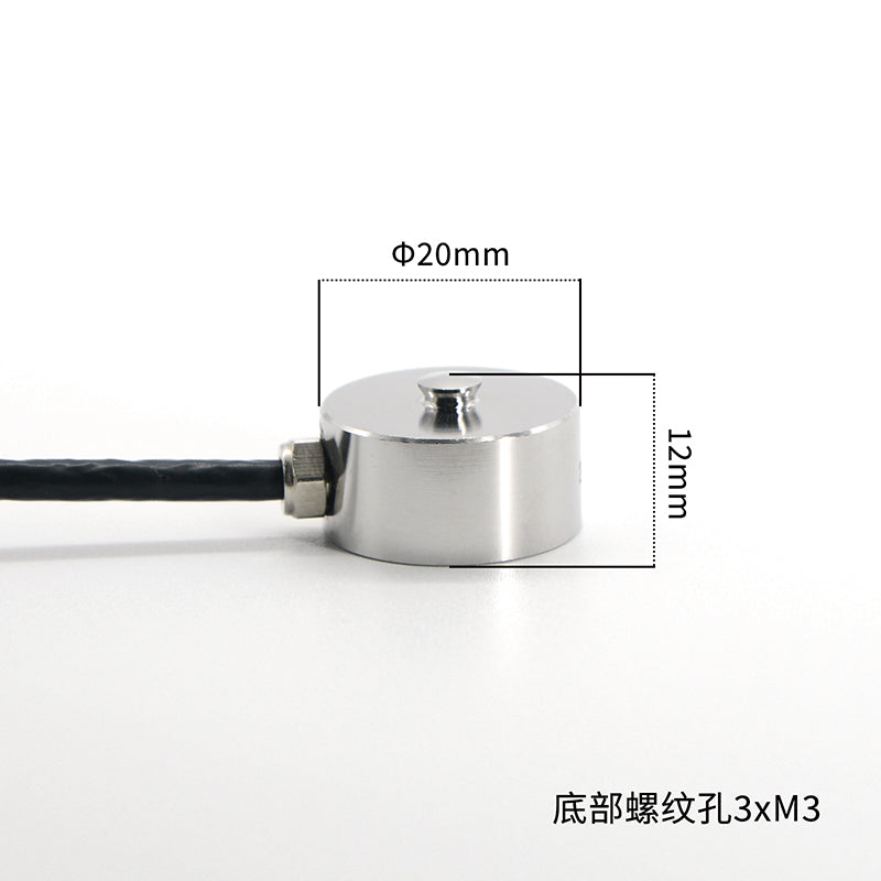 Mini Load Cell Sensor Range 5kg-500kg Φ20mm*12mm - A7M4