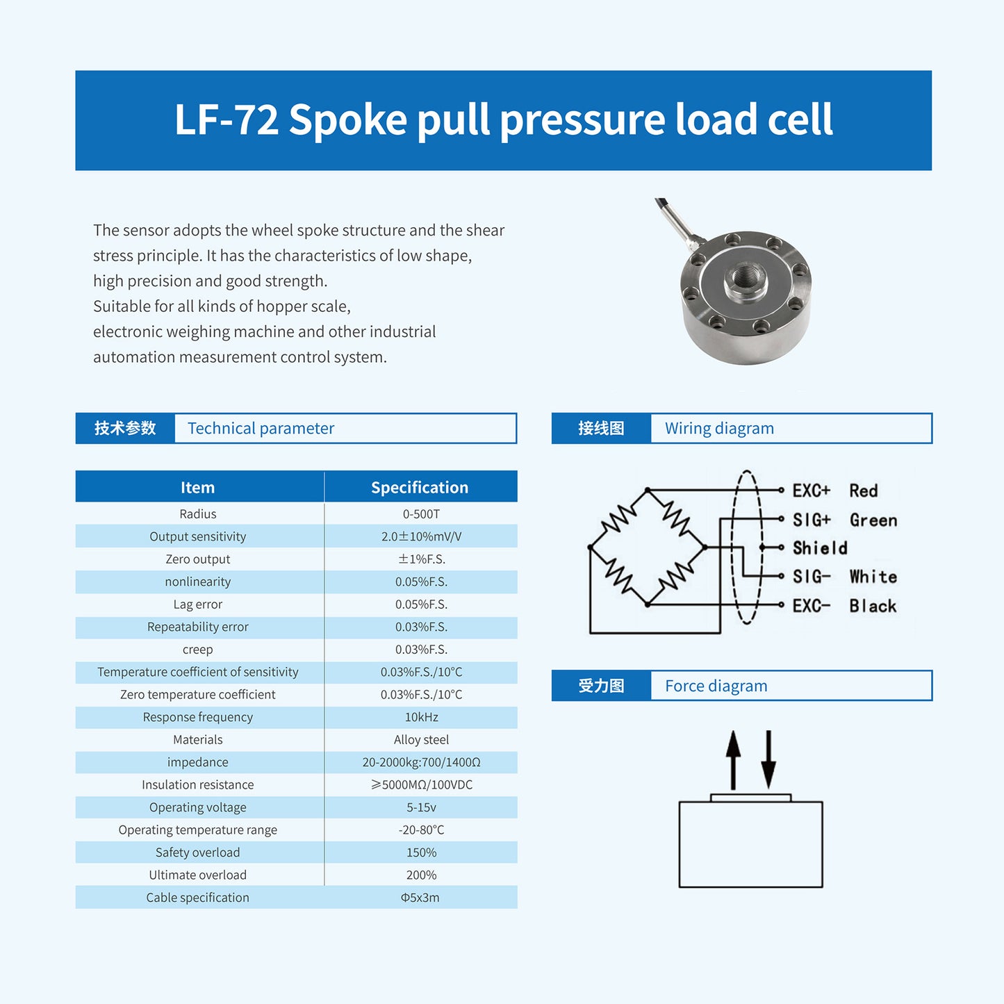 Load Cells for tanks spoke Type Sensors Range 50-2000kg