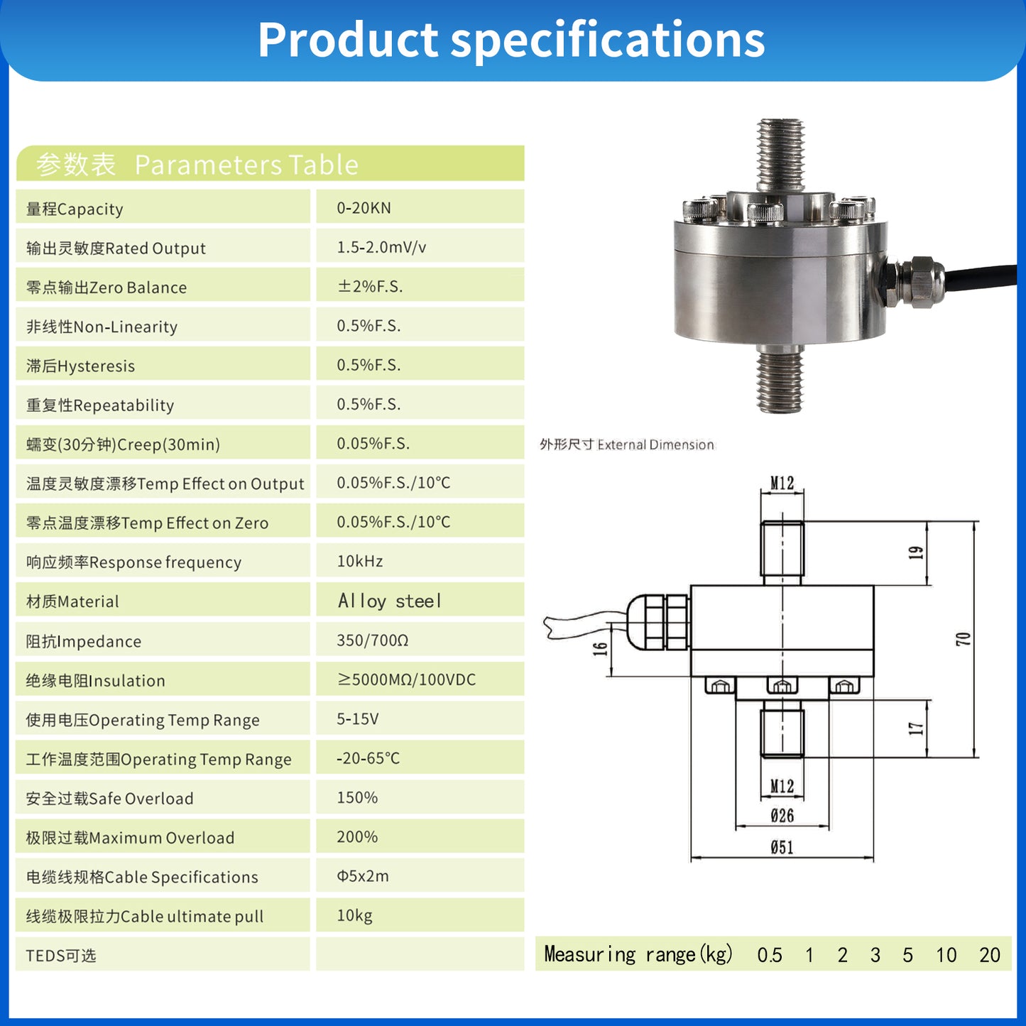 Bellows Type Load Cell Test Tension Compression Range 50KG -2T  71mm*Φ51mm - A4M5