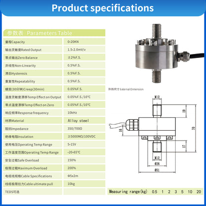 Bellows Type Load Cell Test Tension Compression Range 50KG -2T 71mm*Φ51mm - A4M5