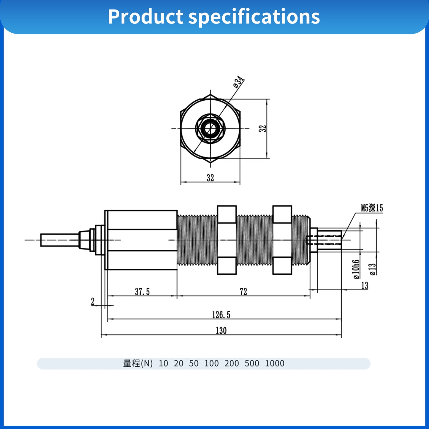 Tension Sensor Single Axial Diameter - A4Z3